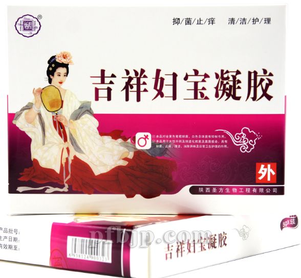 吉祥妇宝妇科抑菌凝胶妇科产品系列