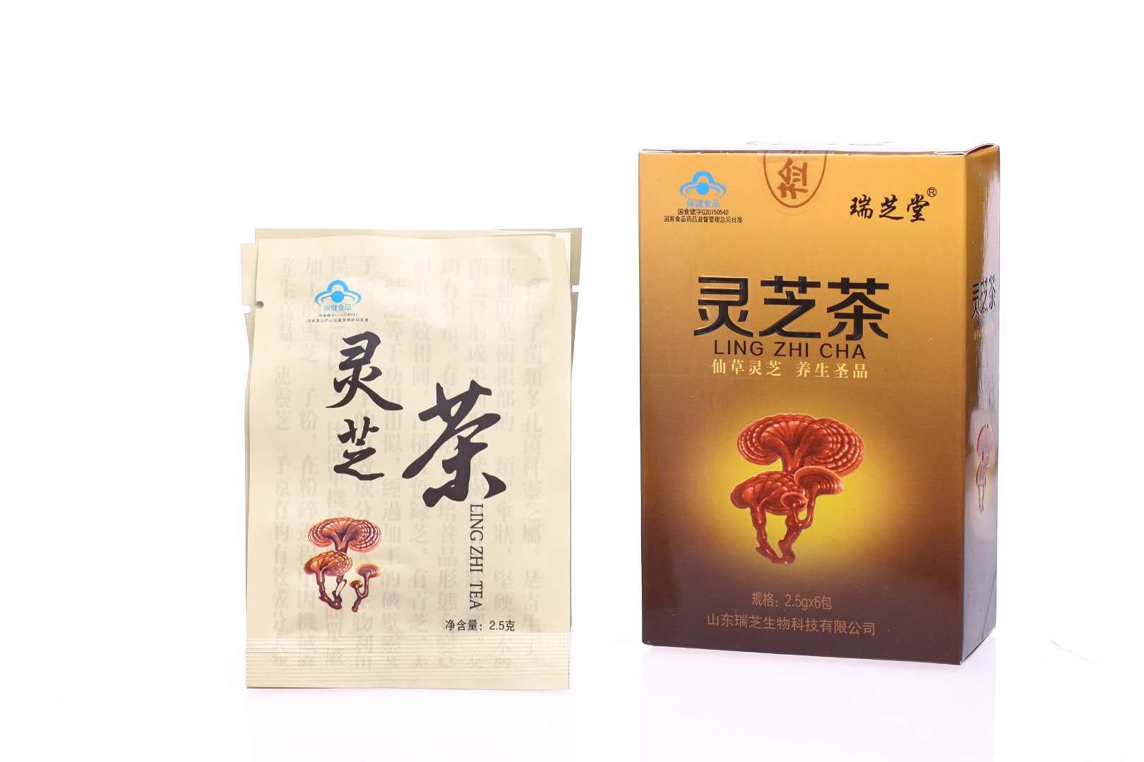 【灵芝茶】批发,价格-山东瑞芝生物科技有限公司-易批发保健品网